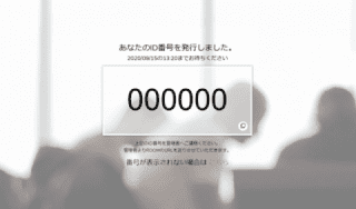 正常アクセス時イメージ 正常アクセス時イメージ