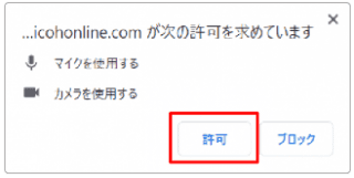 GoogleChromeポップアップ GoogleChromeポップアップ